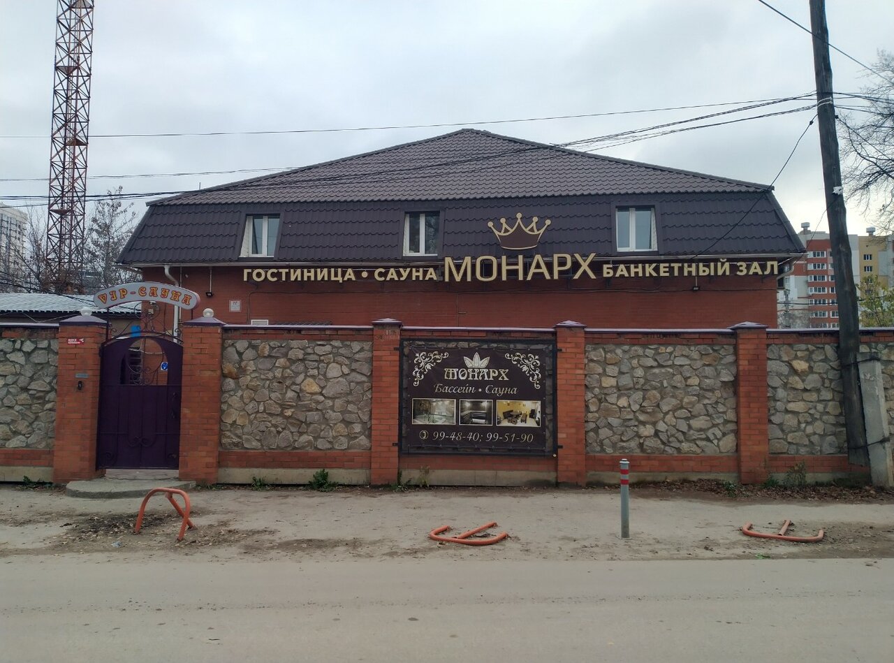 Гостиница Монарх Рязань-73