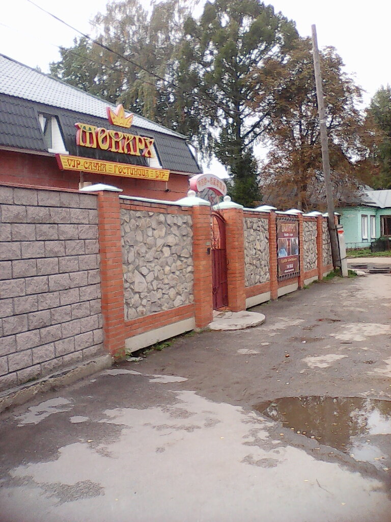 Гостиница Монарх Рязань-74