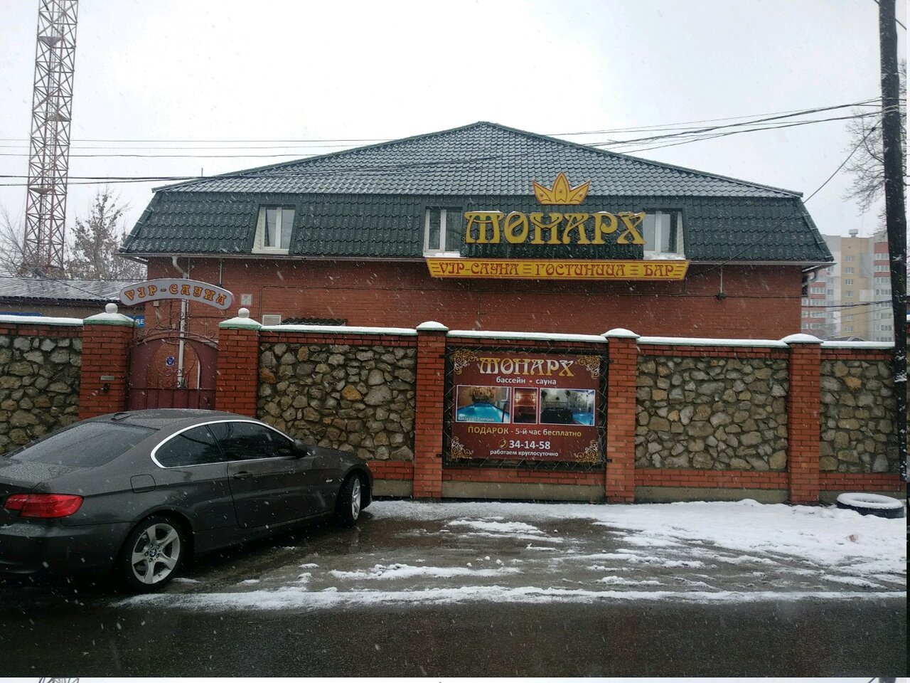 Гостиница Монарх Рязань-71