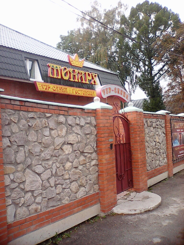 Гостиница Монарх Рязань-69