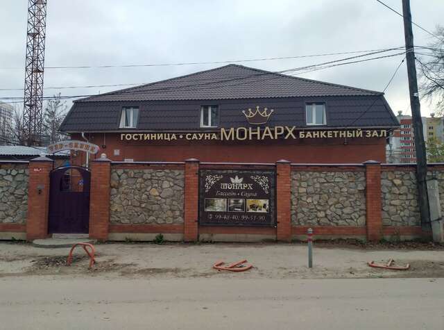 Гостиница Монарх Рязань-72